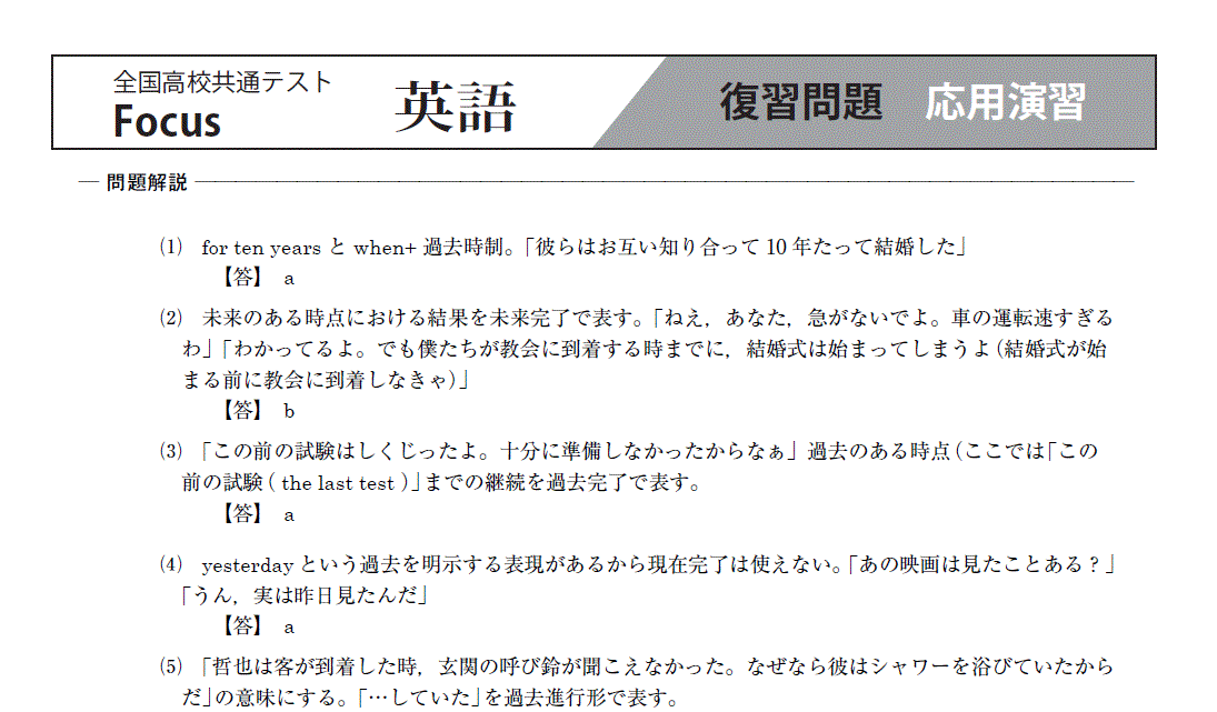 英語 サンプル