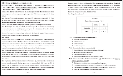 英語サンプルB-2